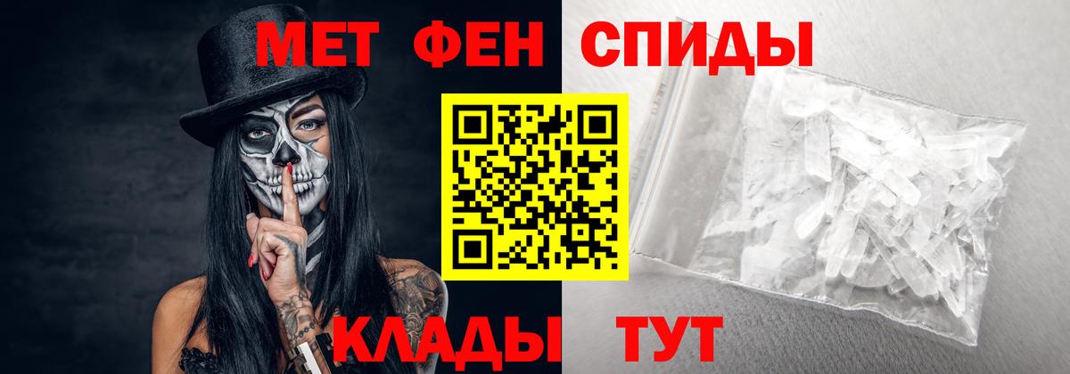 Амфетамин Premium Верхний Уфалей