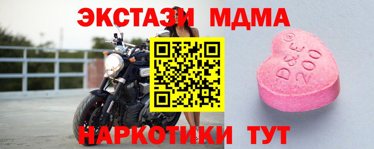 Экстази бентли  Вход с VPN  ЭКСТАЗИ  Экстази таблы  цены наркотик  Верхний Уфалей 