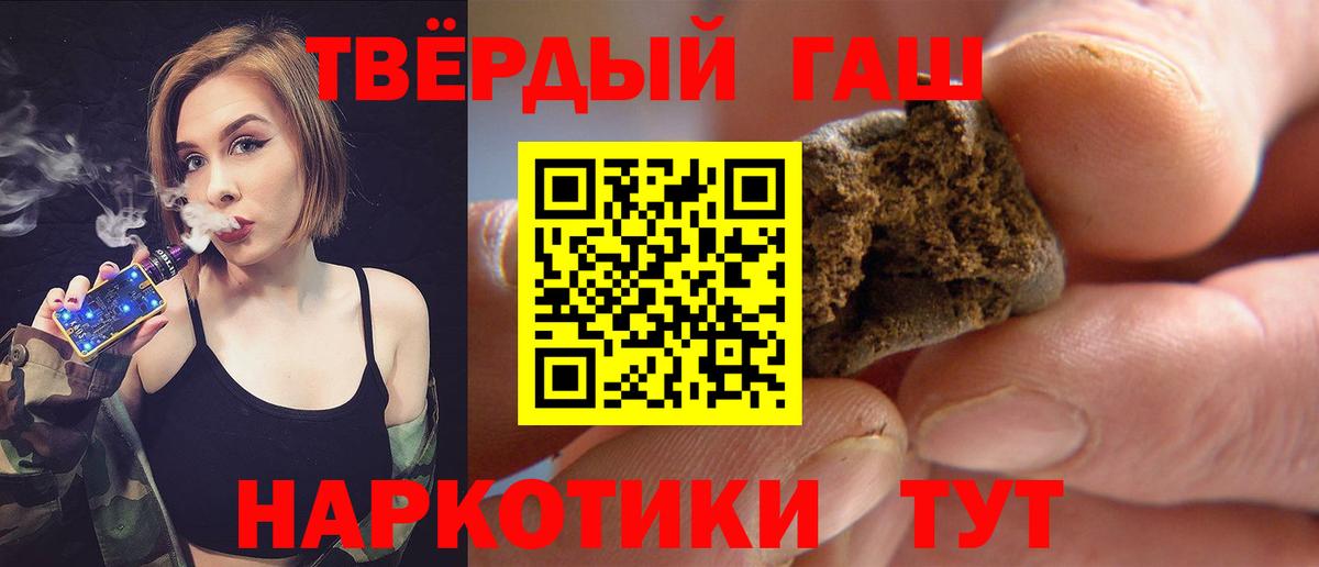 ГАШИШ индика сатива Верхний Уфалей