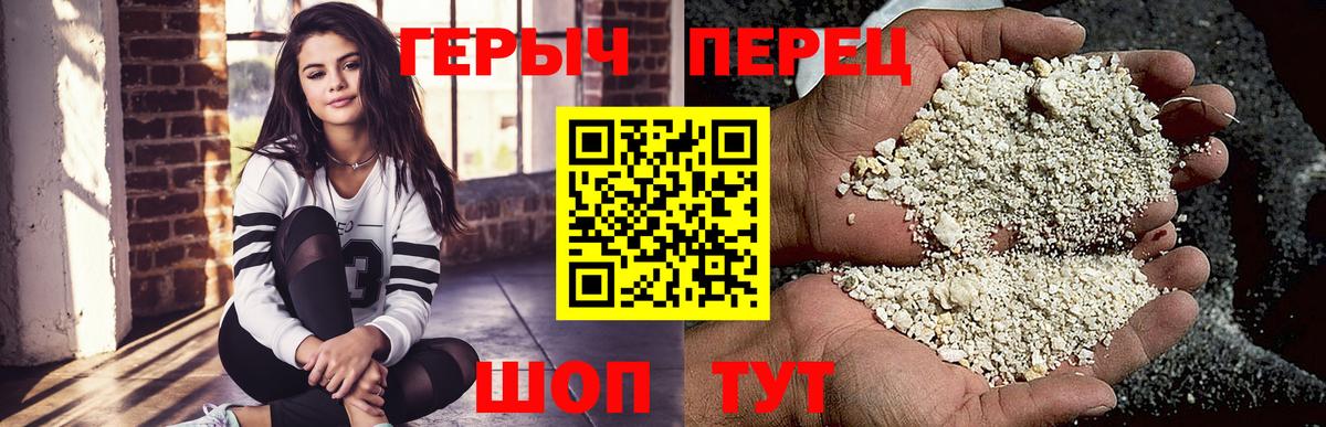 Верхний Уфалей  Героин  Вход с VPN  ГЕРОИН белый 