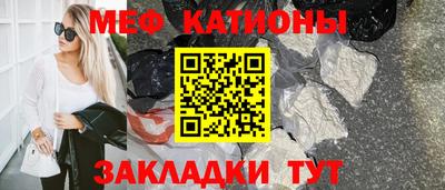 прущие грибы Балахна