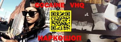 кокаин колумбия Балашиха