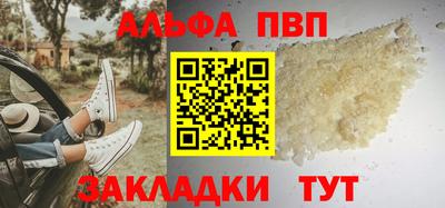 дмт Балаково