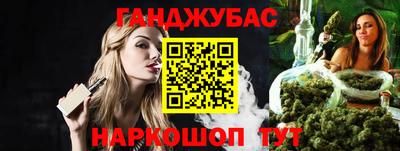 альфа пвп Камышлов