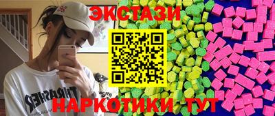прущие грибы Балахна