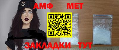 дмт Балаково