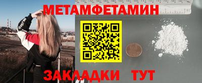 дмт Балаково