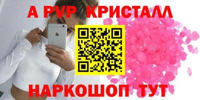 дмт Балаково