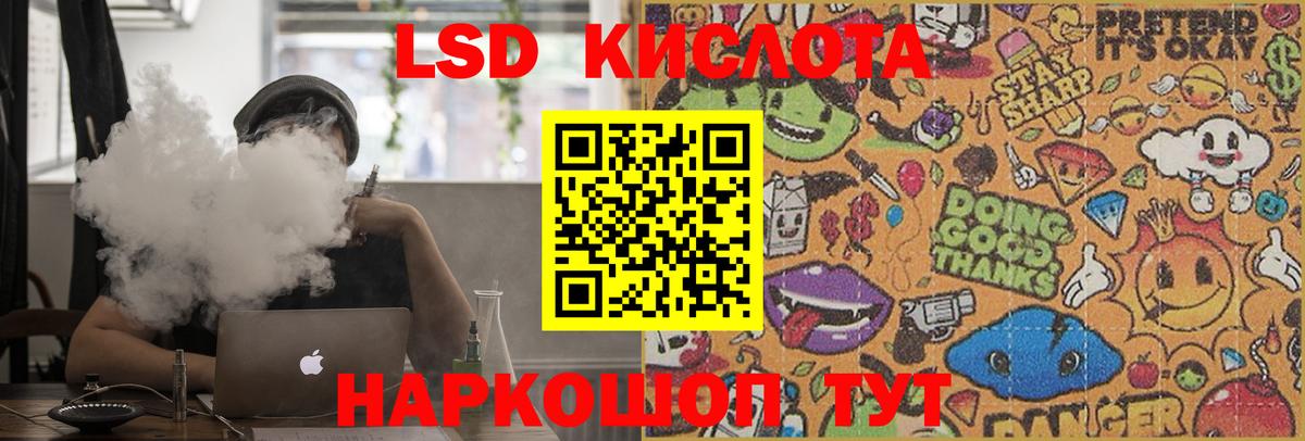 Верхний Уфалей  Лсд 25 экстази ecstasy  ЛСД экстази кислота  Вход с VPN 