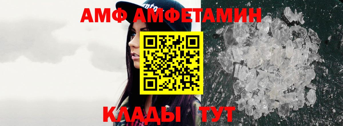 Первитин Methamphetamine  Вход с VPN  Верхний Уфалей 
