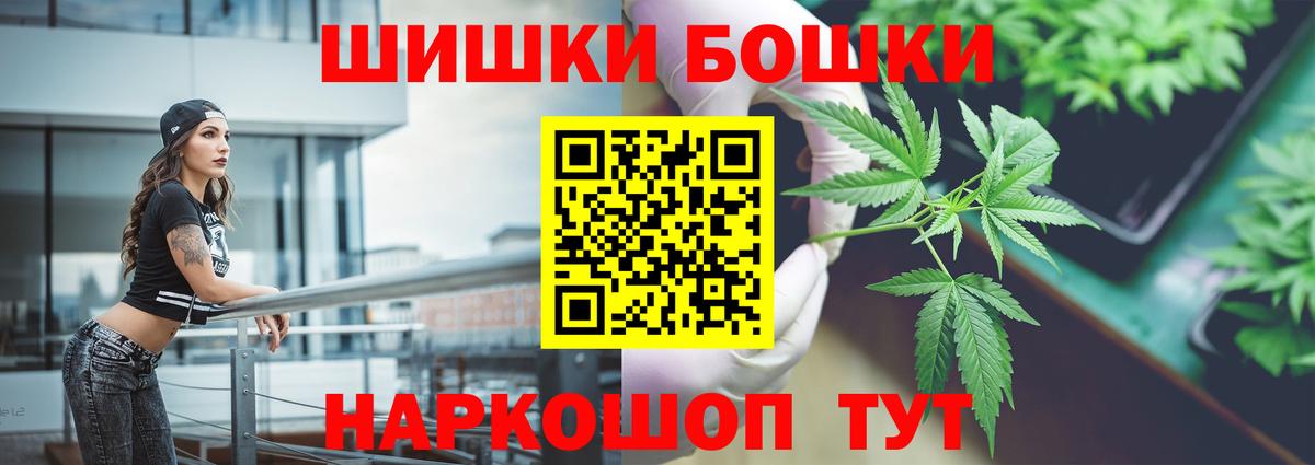 Канабис марихуана  МАРИХУАНА MAZAR  Вход с VPN  МАРИХУАНА конопля  Бошки марихуана тримм  Верхний Уфалей 